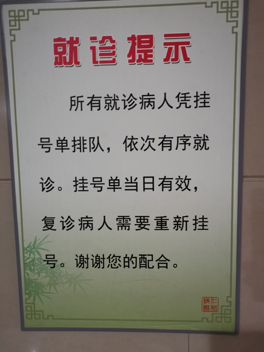 IMG_20200419_153712.jpg
