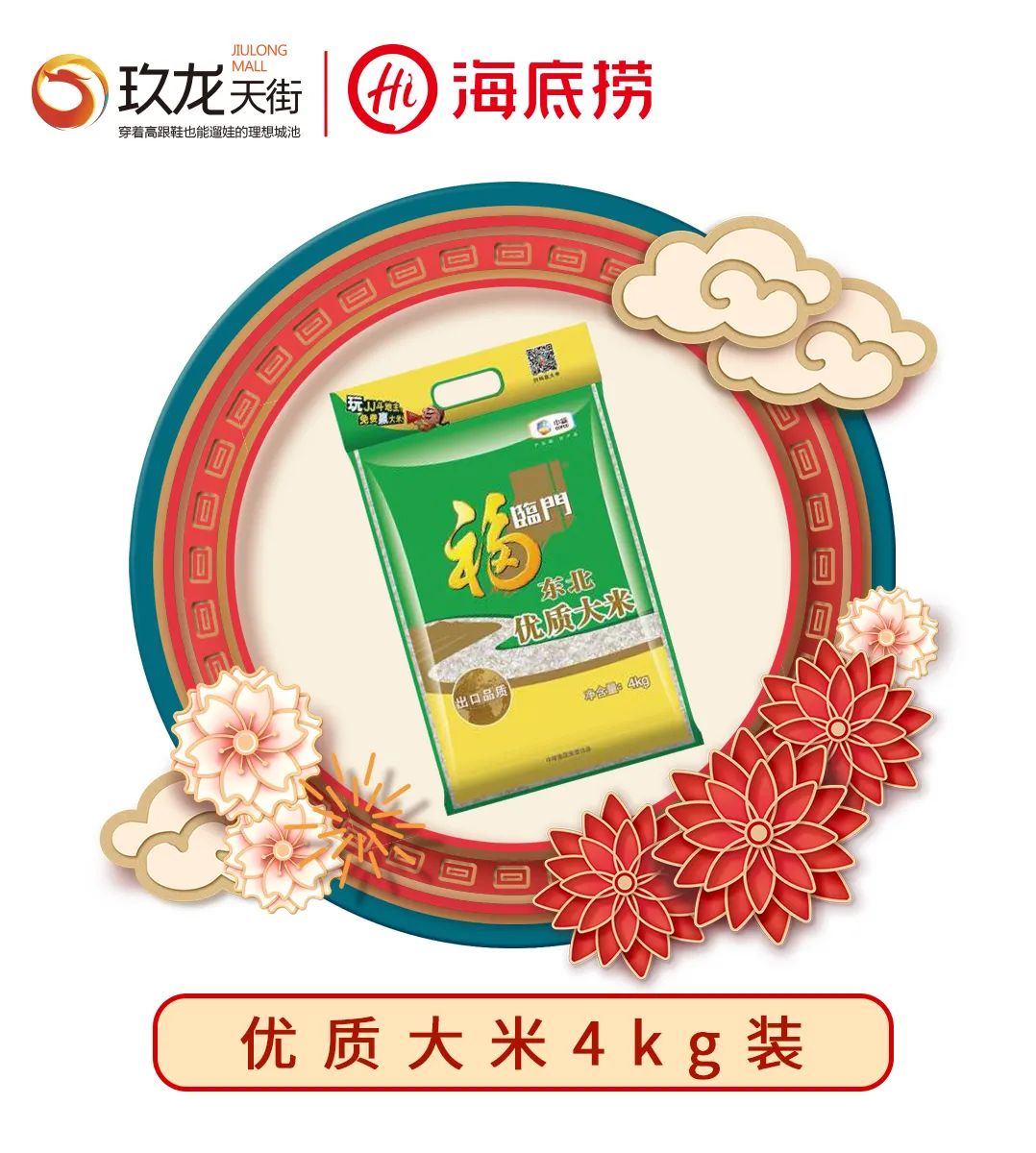 微信图片_20200420145047.jpg