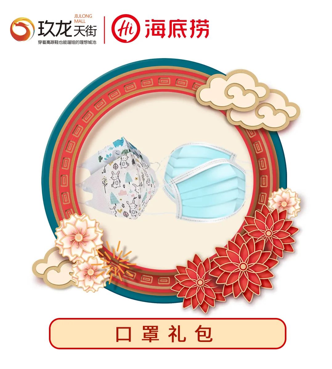 微信图片_20200420145054.jpg