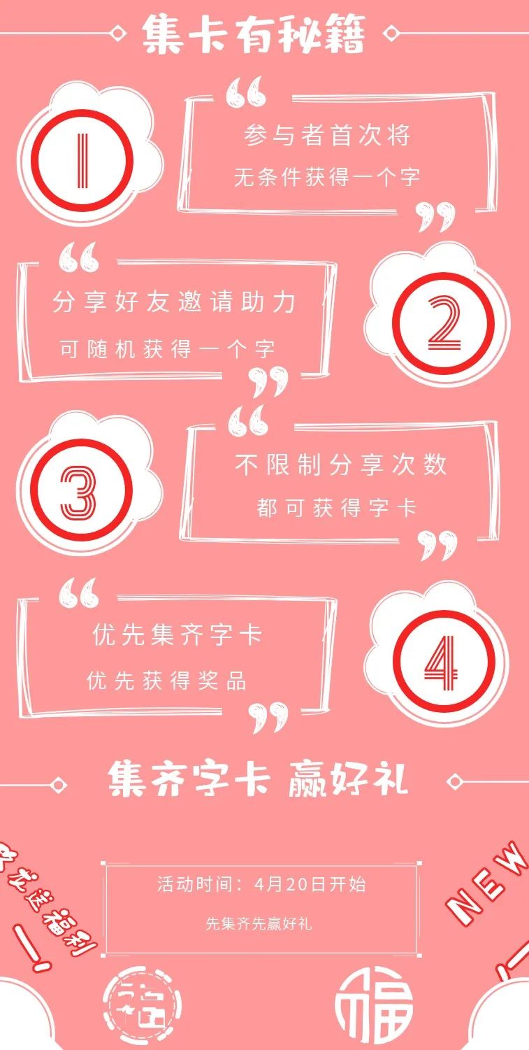 微信图片_20200420145129.jpg