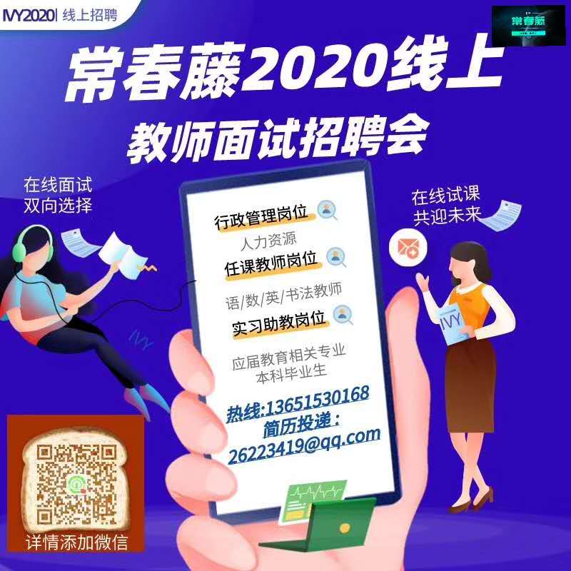 微信图片_20200420192848.jpg
