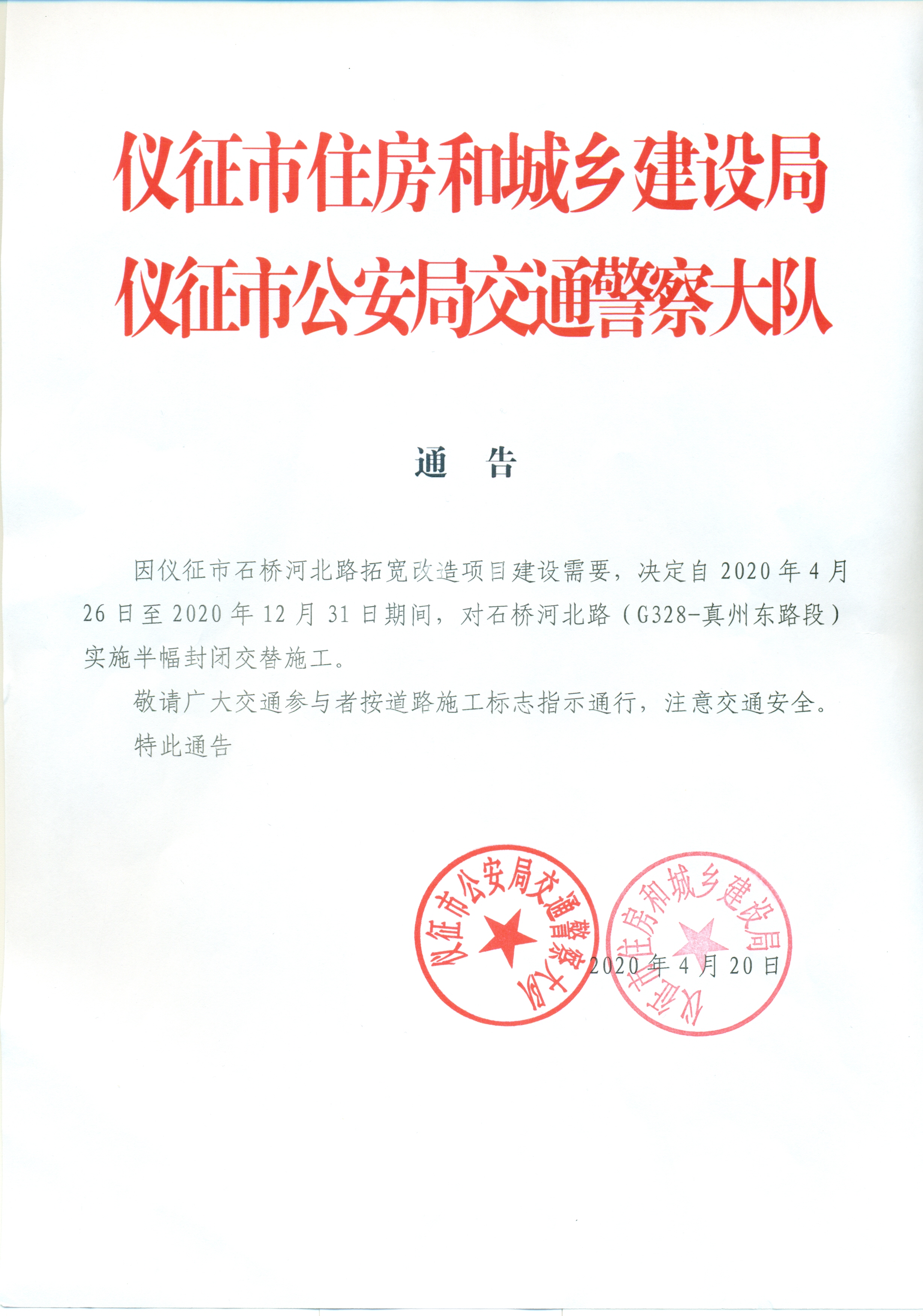 扫描0001.jpg