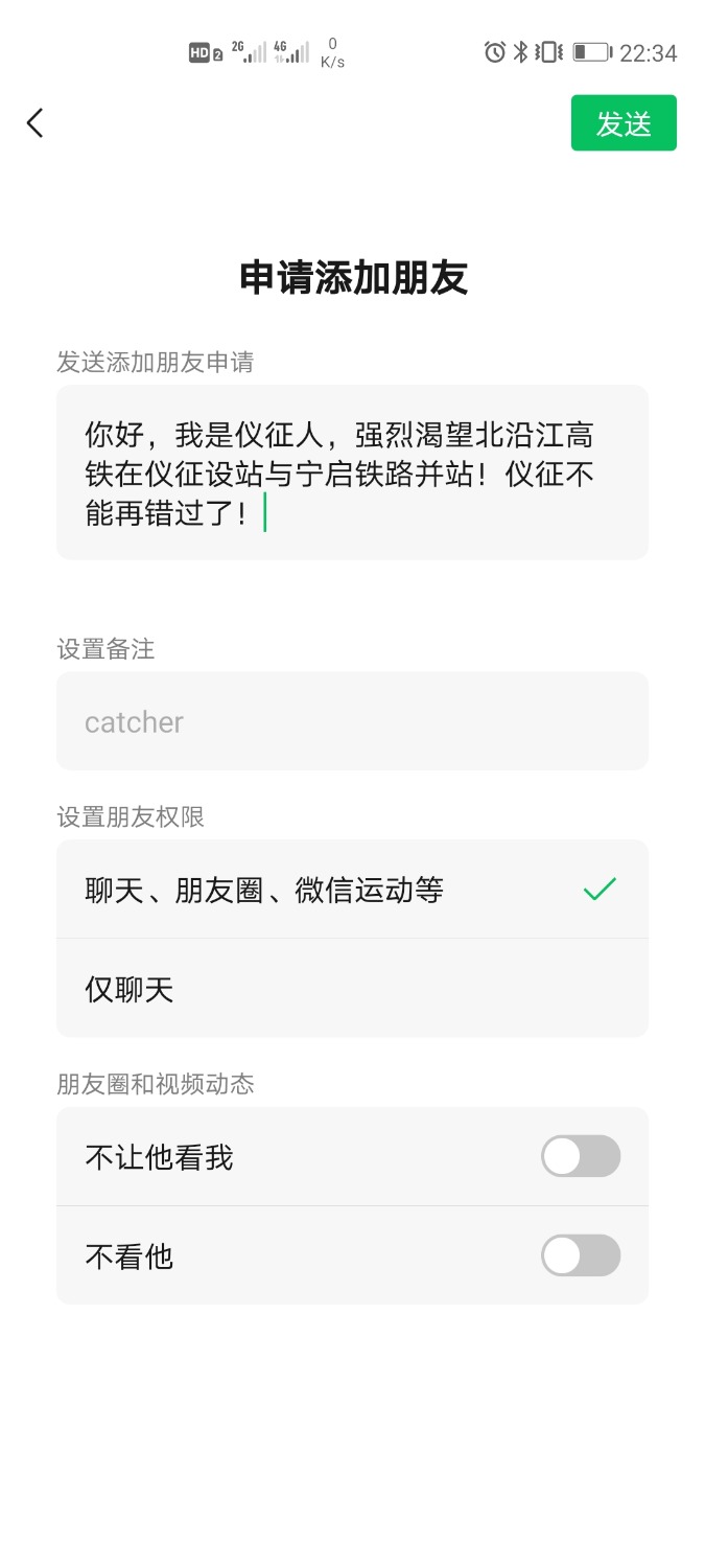 Screenshot_20200422_223430_com.tencent.mm.jpg
