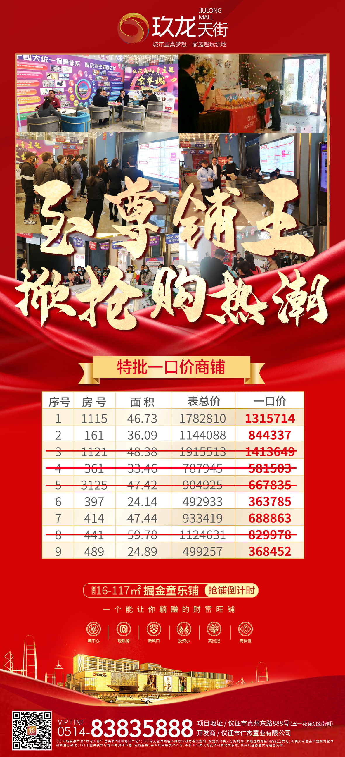 a237a88377171f855af6180c9cb9dac.jpg
