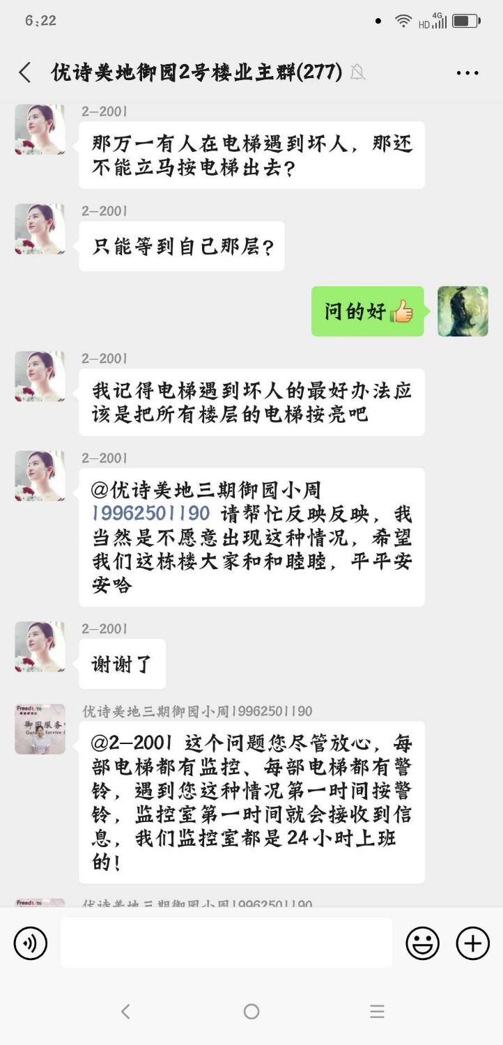 mmexport1588250676298.jpg