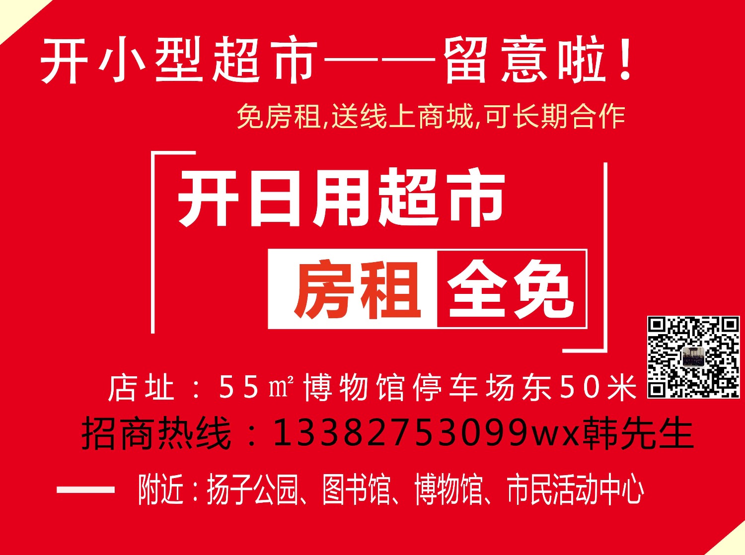 DB33A605-453A-48F7-8760-7AC5AAC52B5D.jpeg