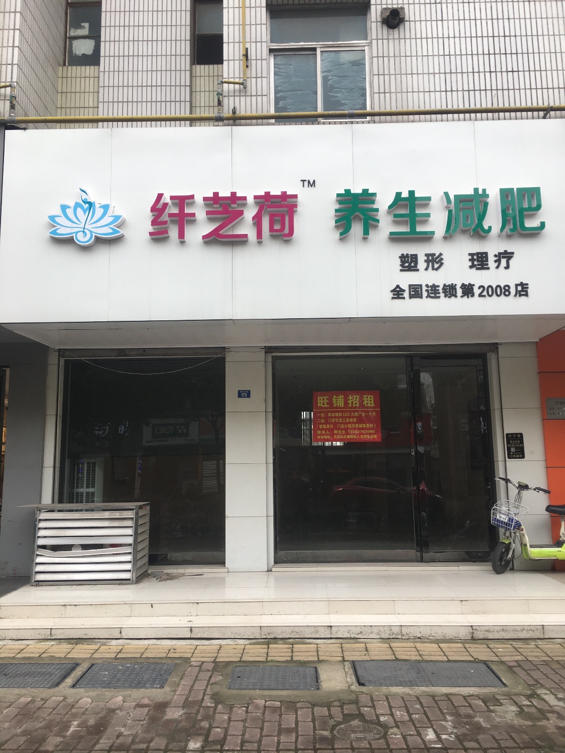 C6D0ACFD-A089-4877-936F-3498179ACB46.jpeg