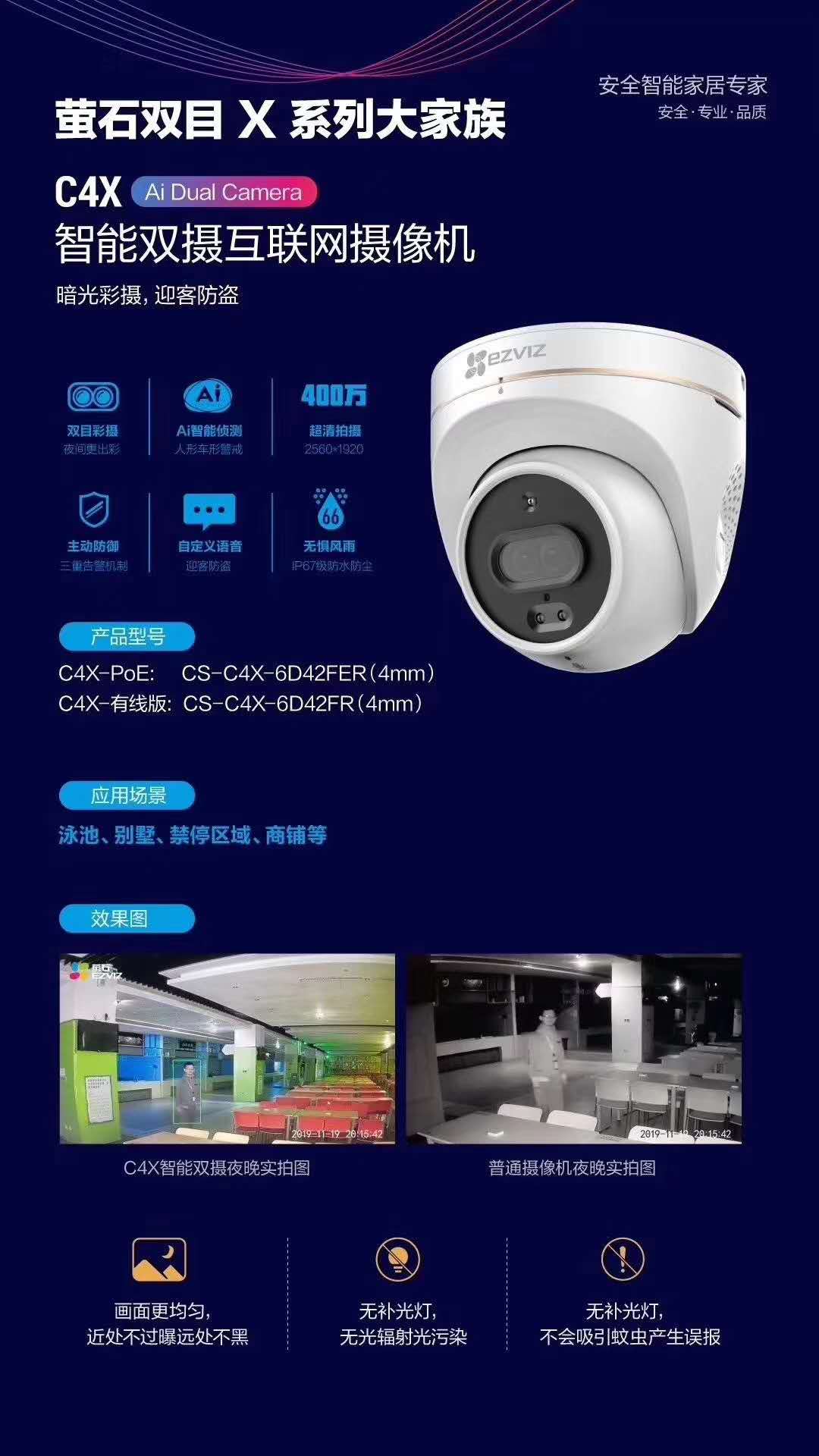 微信图片_20200419211042.jpg