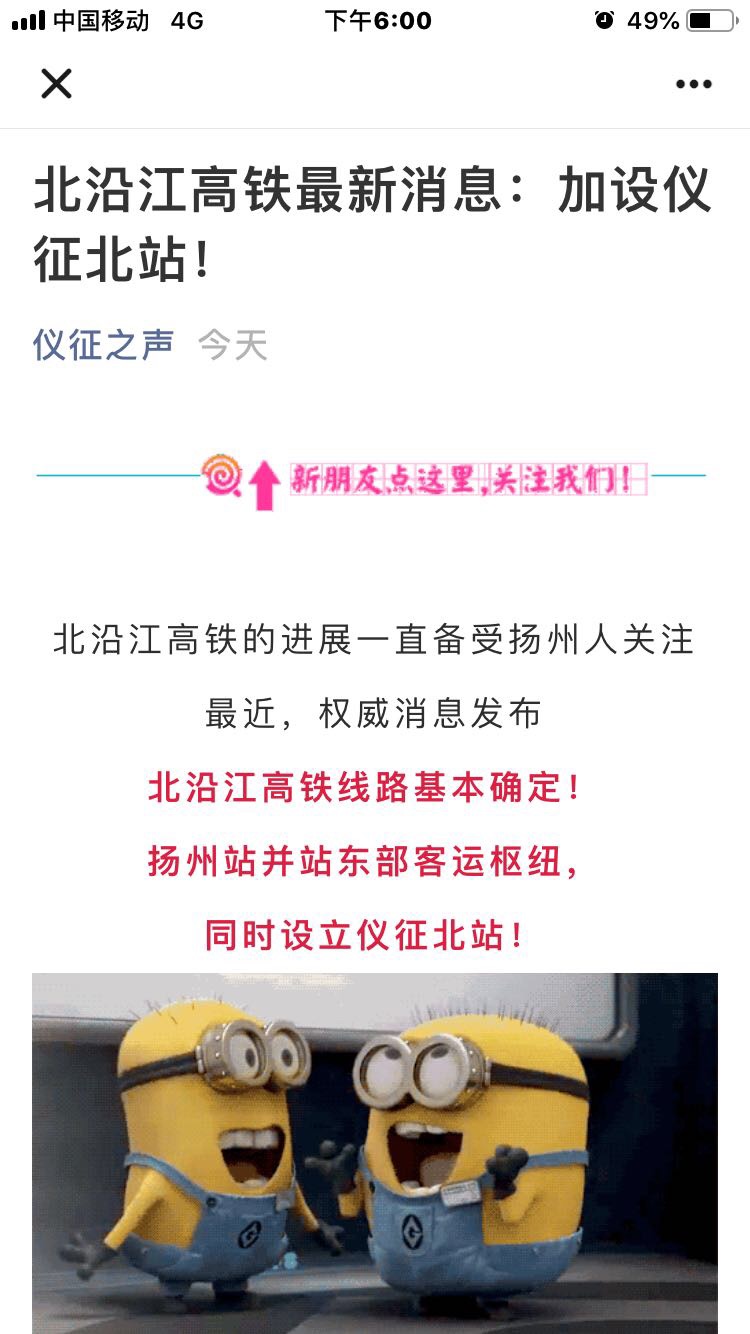 wechat_upload15891049505eb7d13675a79