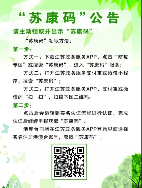 微信截图_20200515065510.jpg