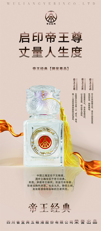 藏品