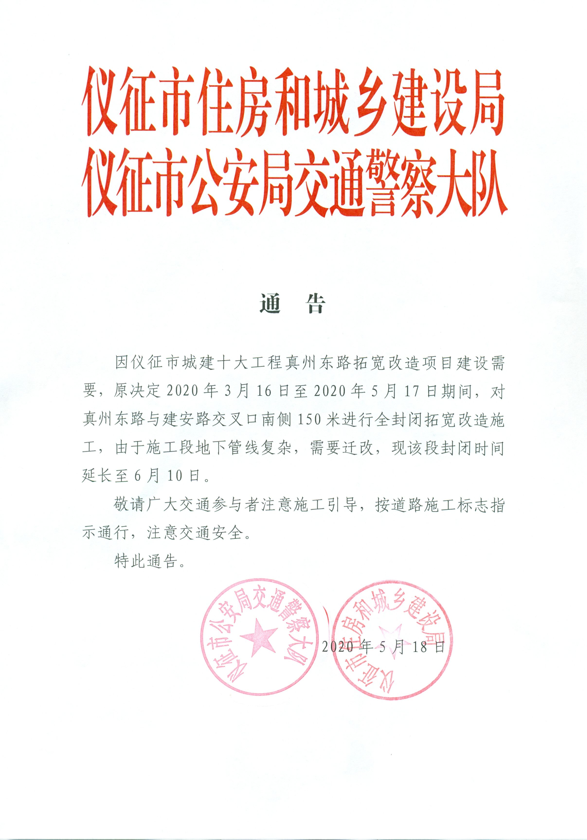 扫描0001.jpg