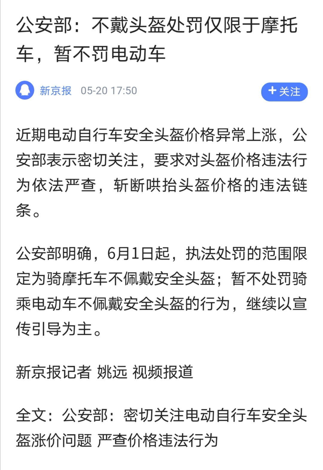 Screenshot_20200520_200549.jpg