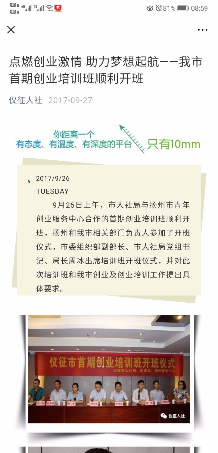 Screenshot_20200525_085913_com.tencent.mm.jpg