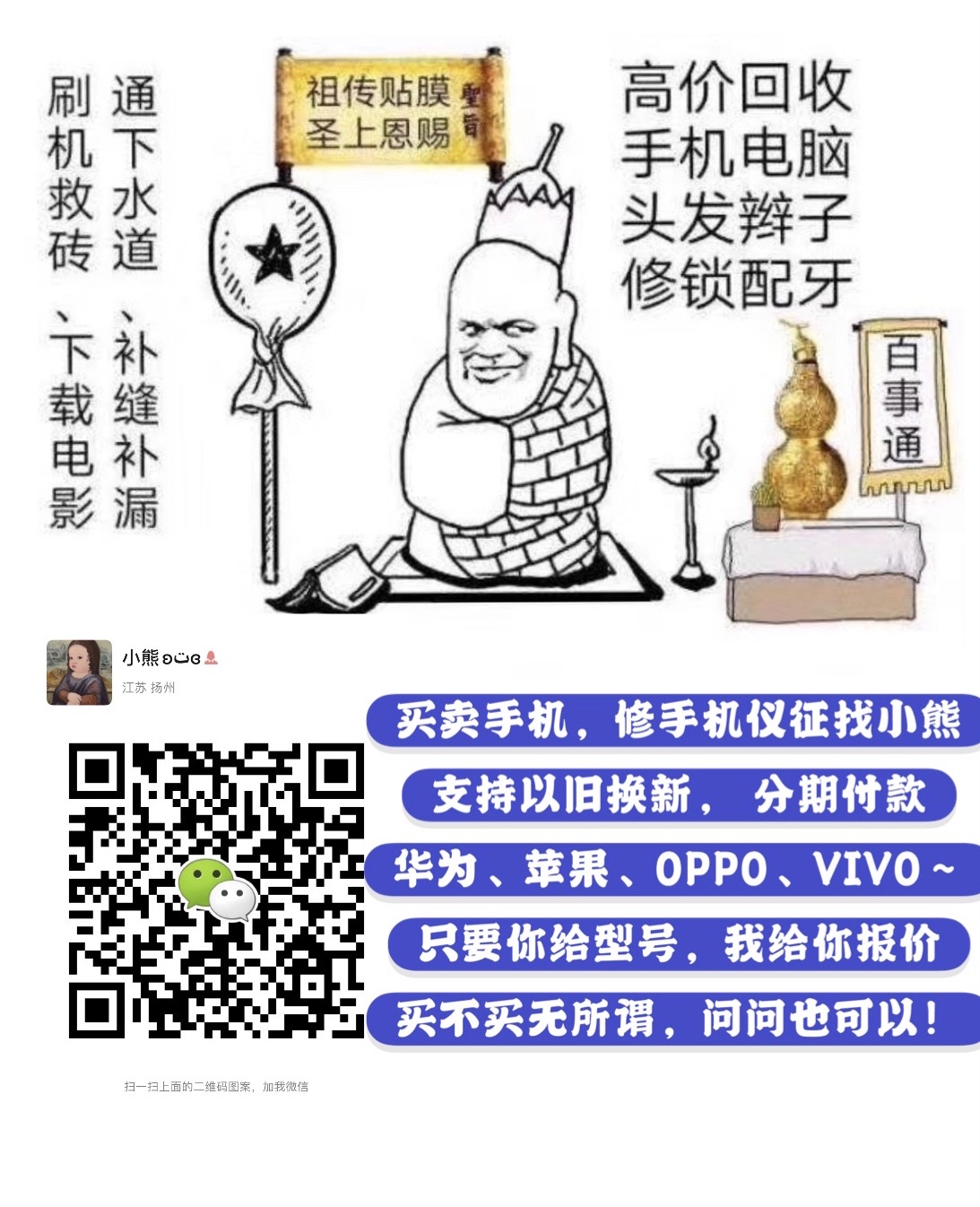 wechat_upload15904006465ecb9686661c0