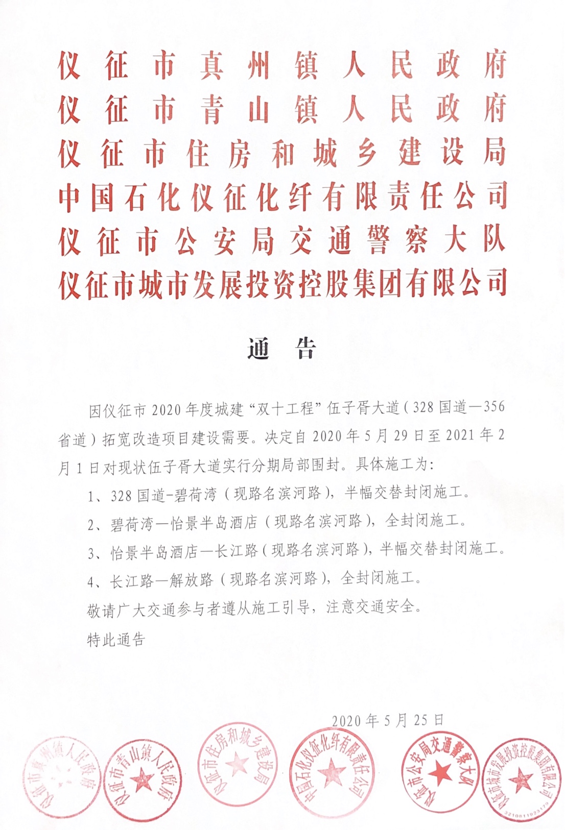 微信图片_20200526171010.jpg