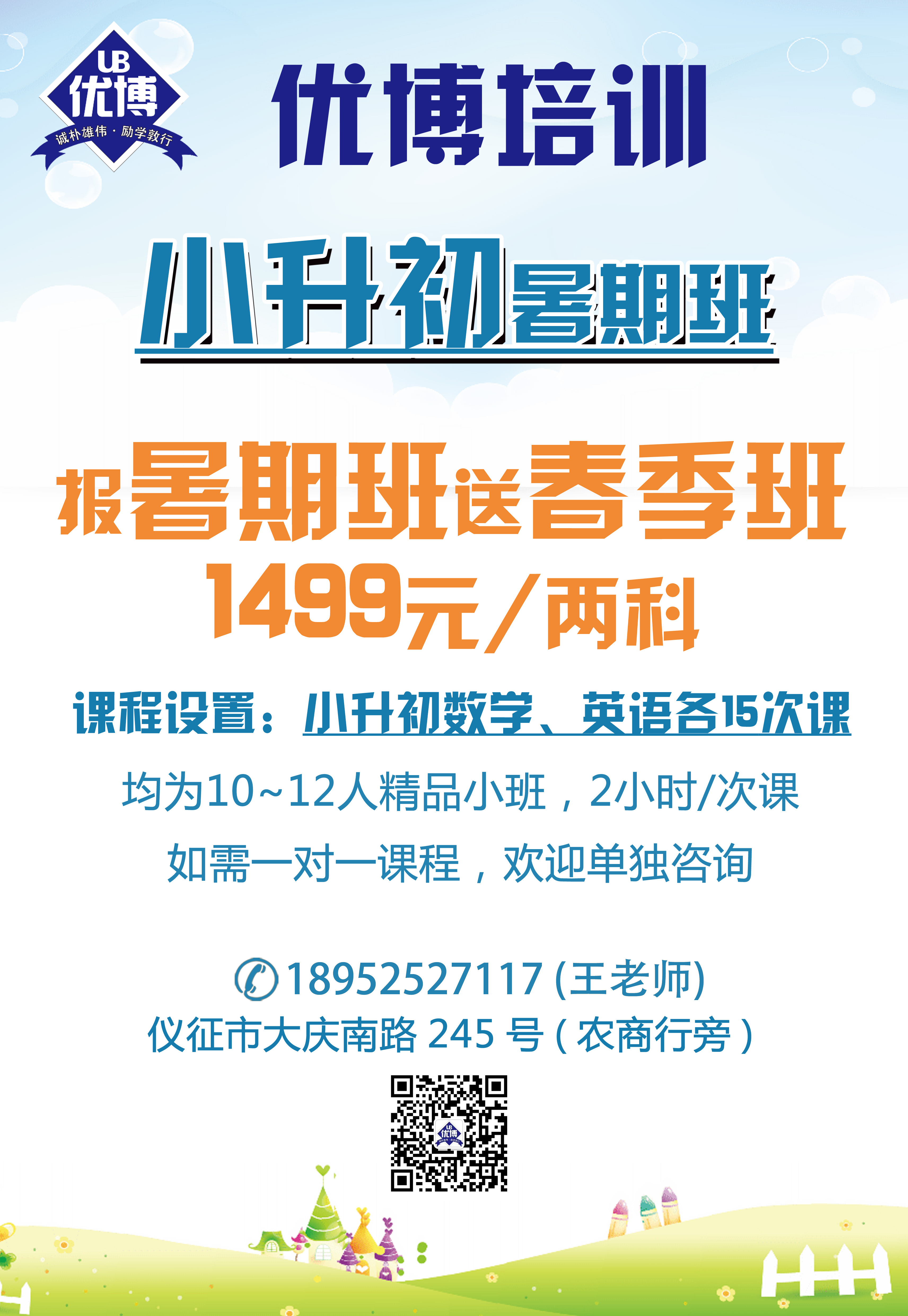 小学.jpg