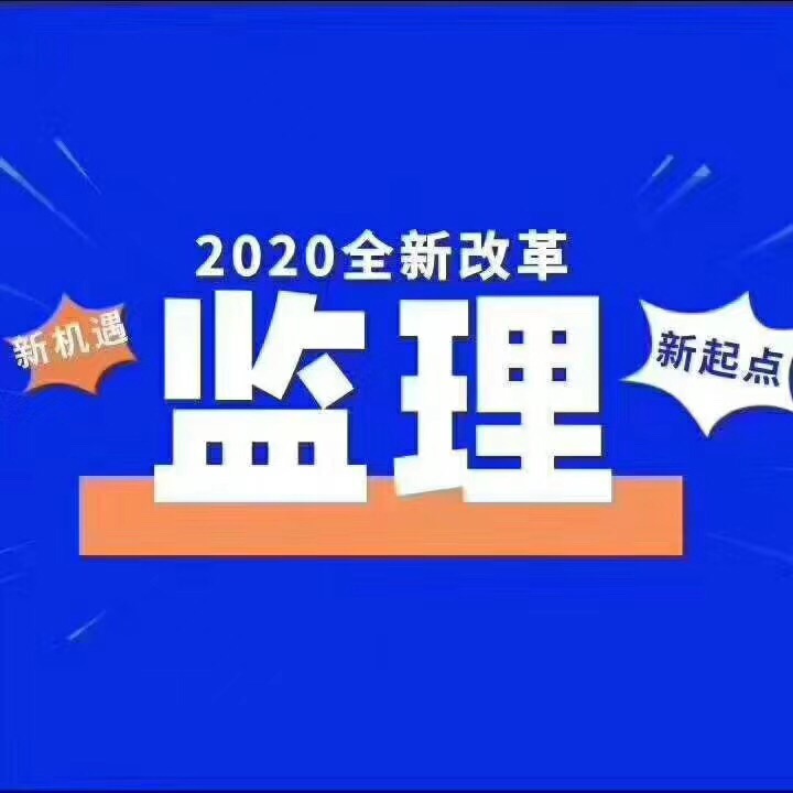 微信图片_20200427160310.jpg