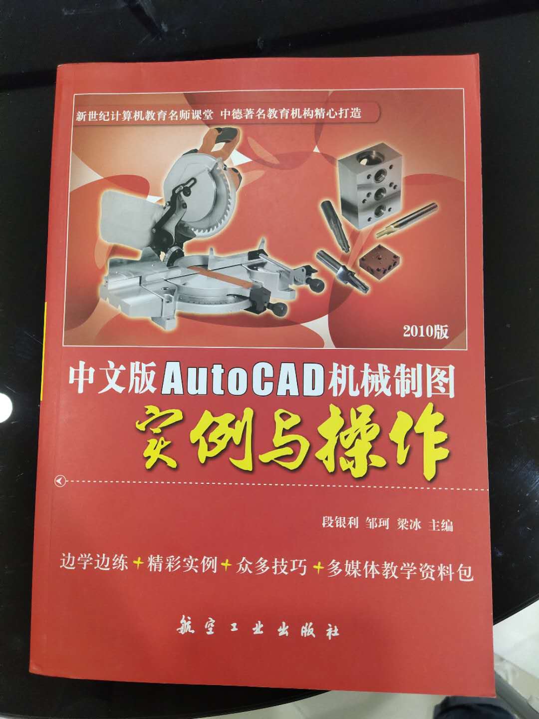 b2ec18e5f53ff30919e562880eccec7.jpg
