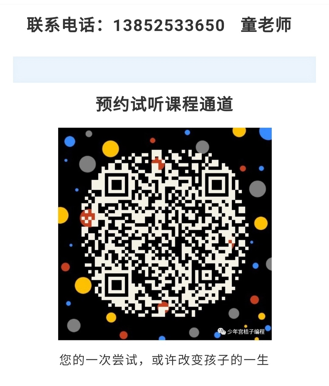 Screenshot_2020-06-06-13-52-02-641_com.autonavi.minimap.jpg