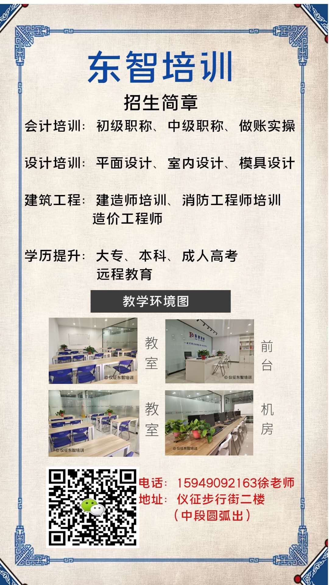 微信图片_20200608152526.jpg