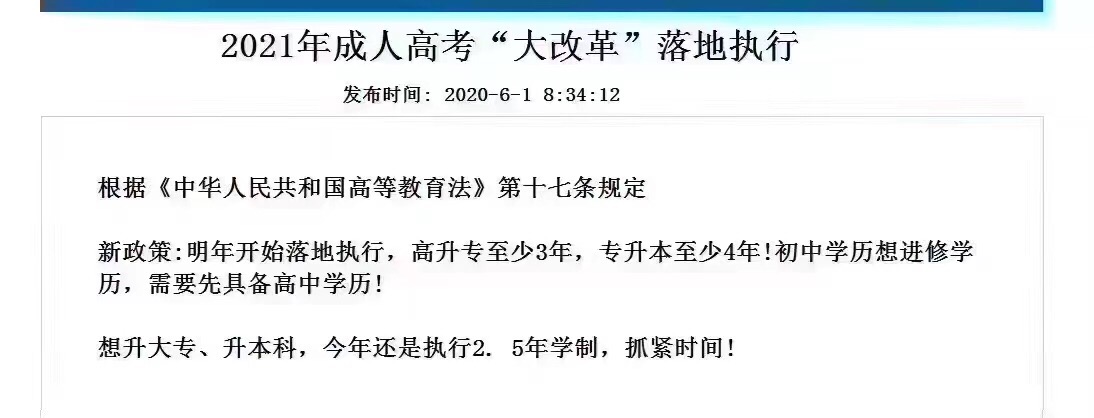微信图片_20200609150306.jpg