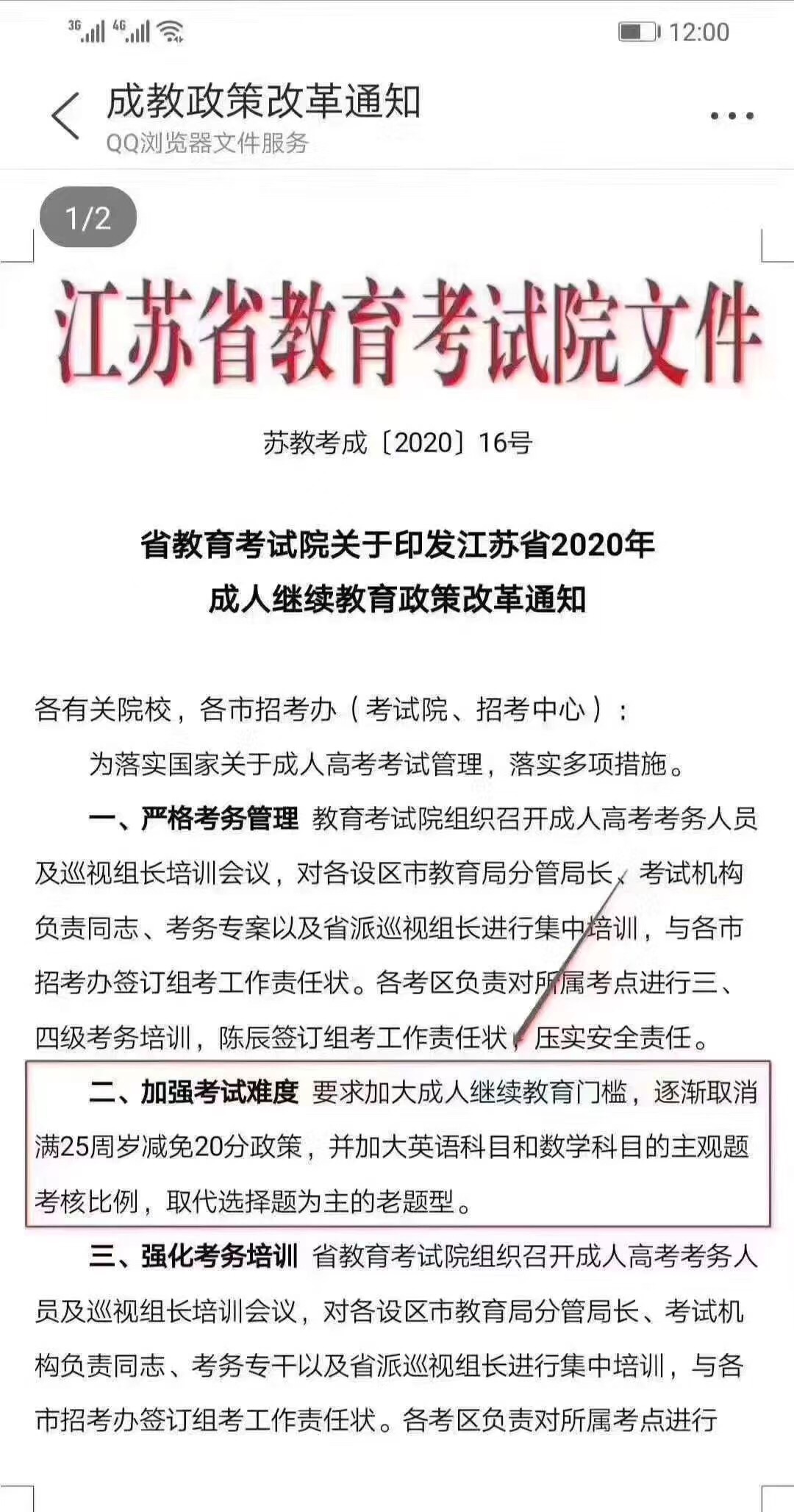 微信图片_20200609150318.jpg