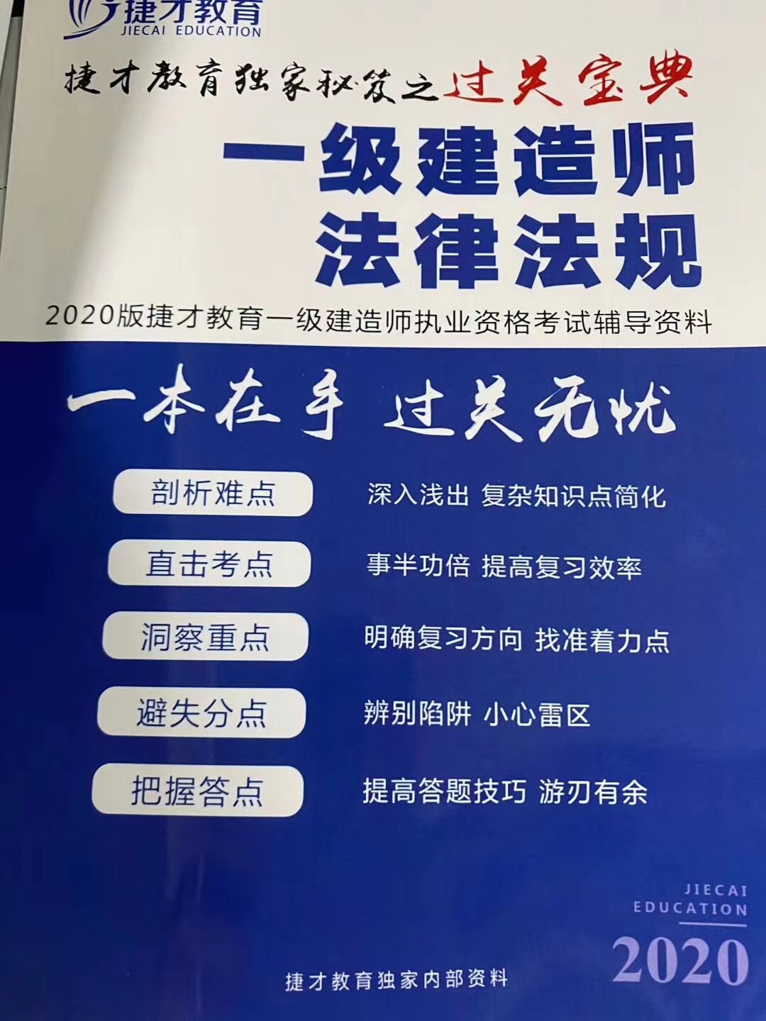 0BF10FC0-B88A-4211-8F0E-212F3B81C60A.jpeg