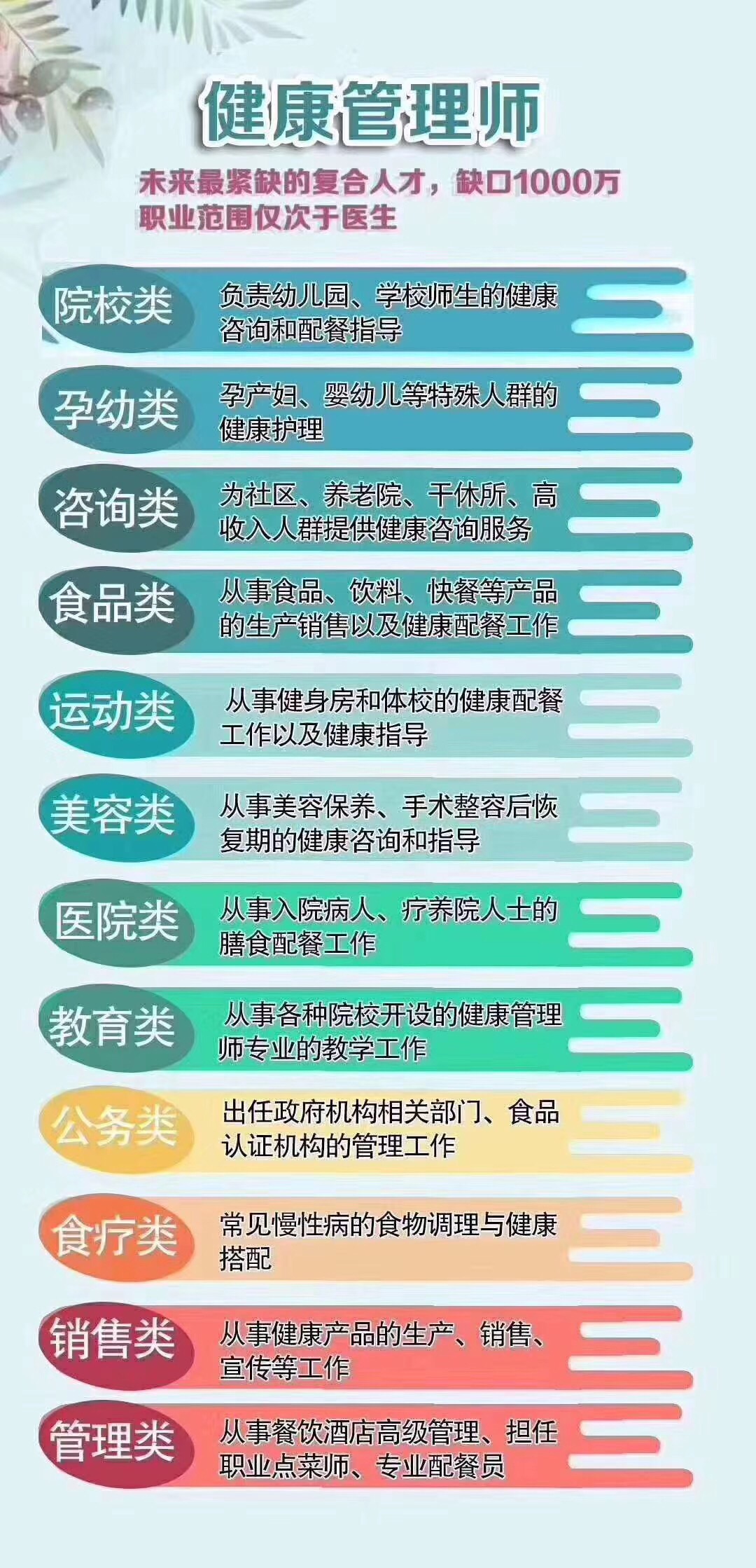 微信图片_20200429165340.jpg