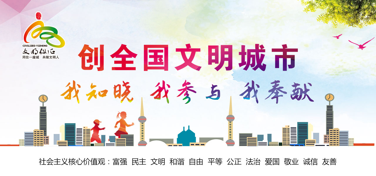 文明城市02.jpg