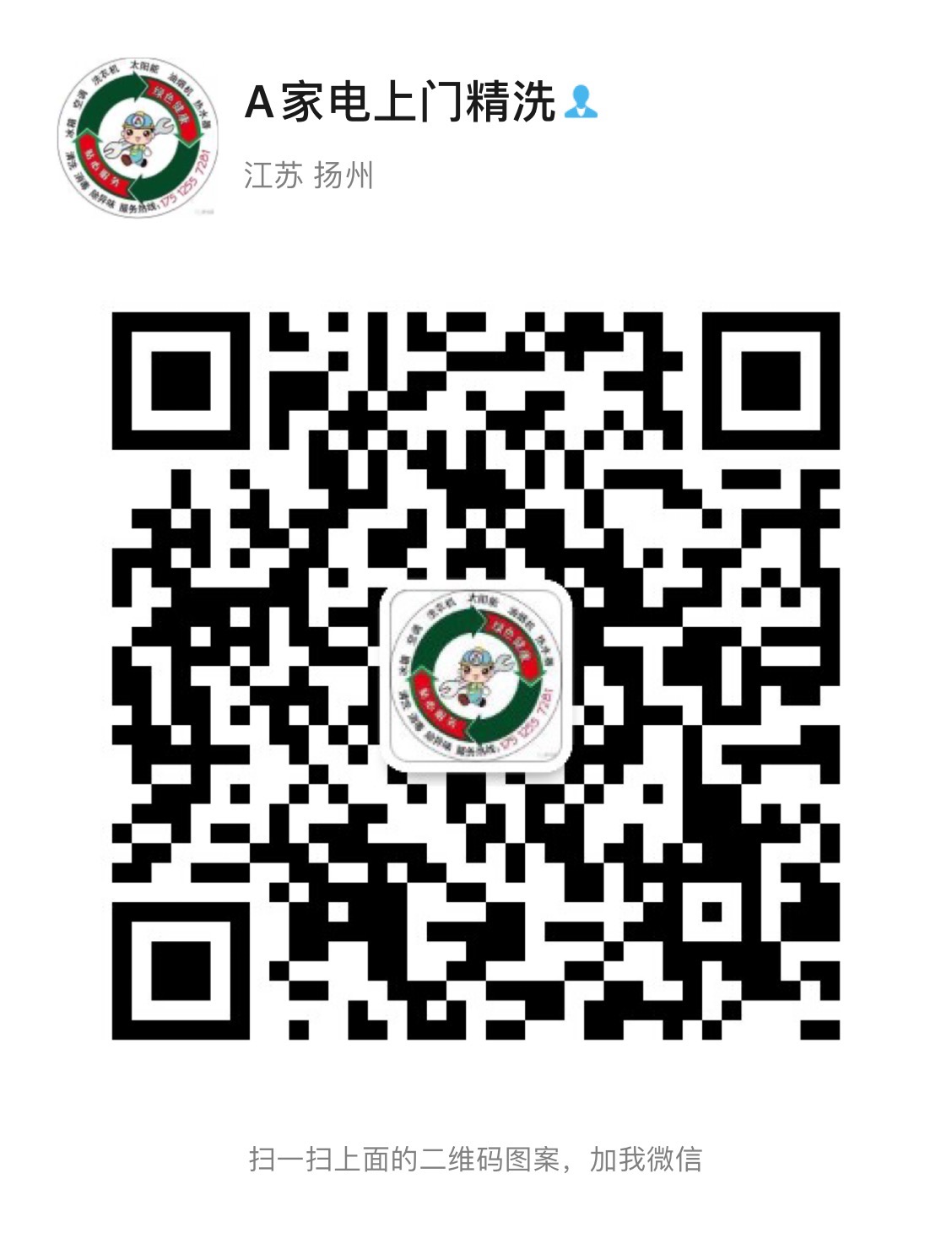 C3E60446-E5AA-42A2-80F7-878F693DECBF.jpeg
