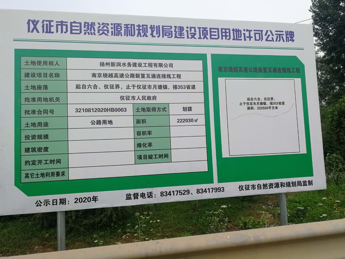 wechat_upload15933244325ef8339041278