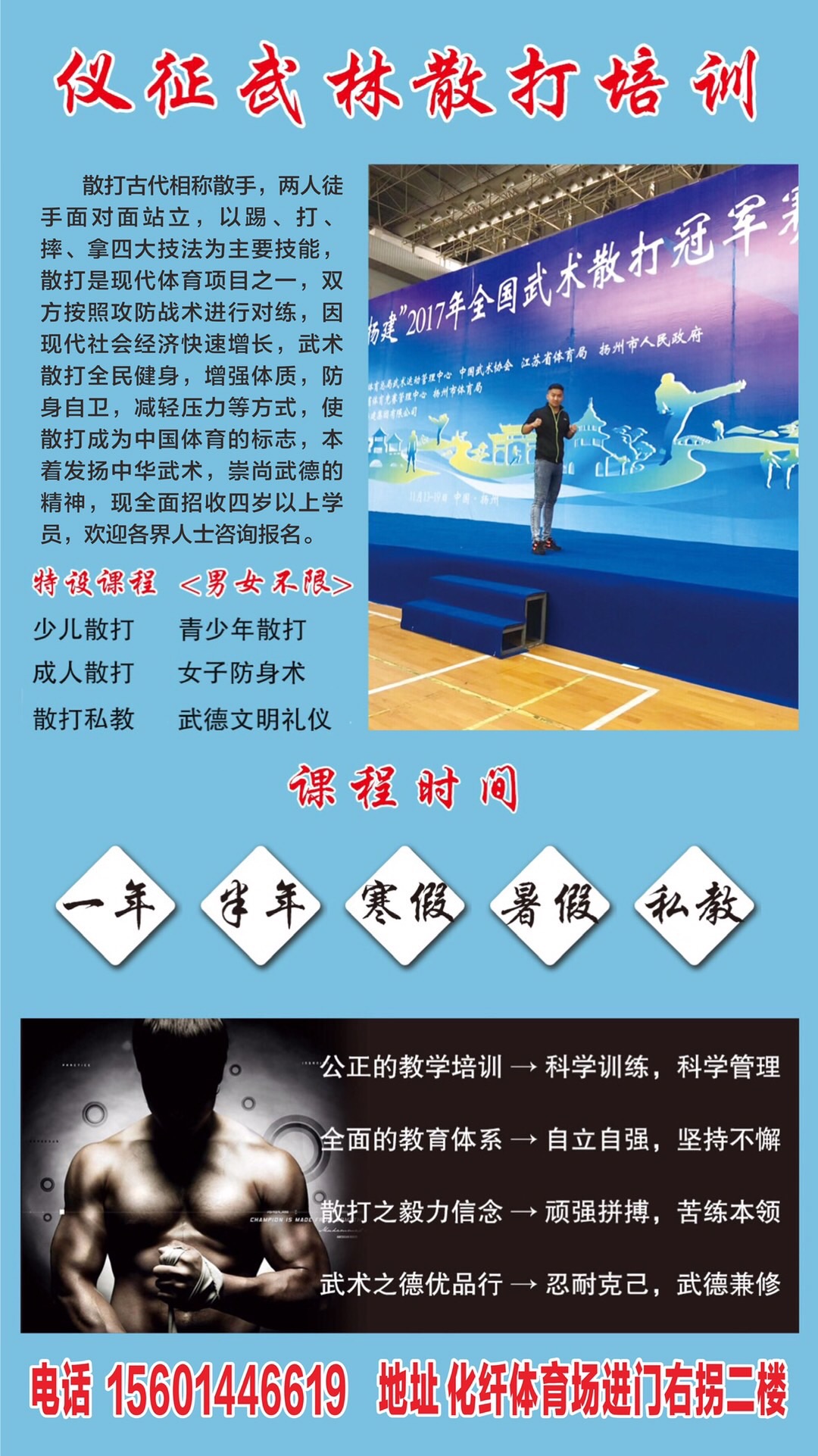 wechat_upload15934833455efaa05105662