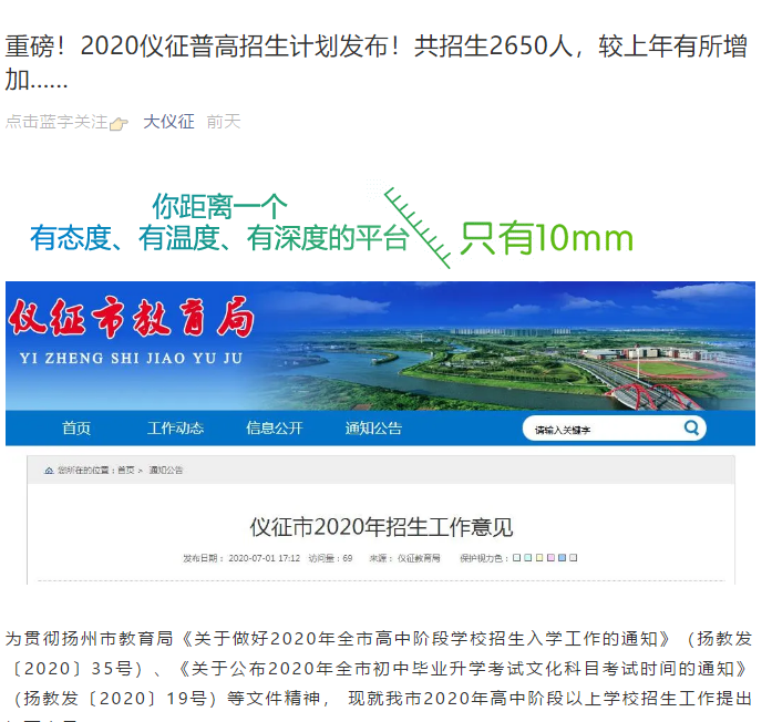 微信截图_20200704095423.png
