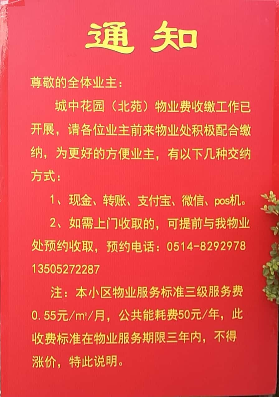 微信图片_20200704185059.jpg