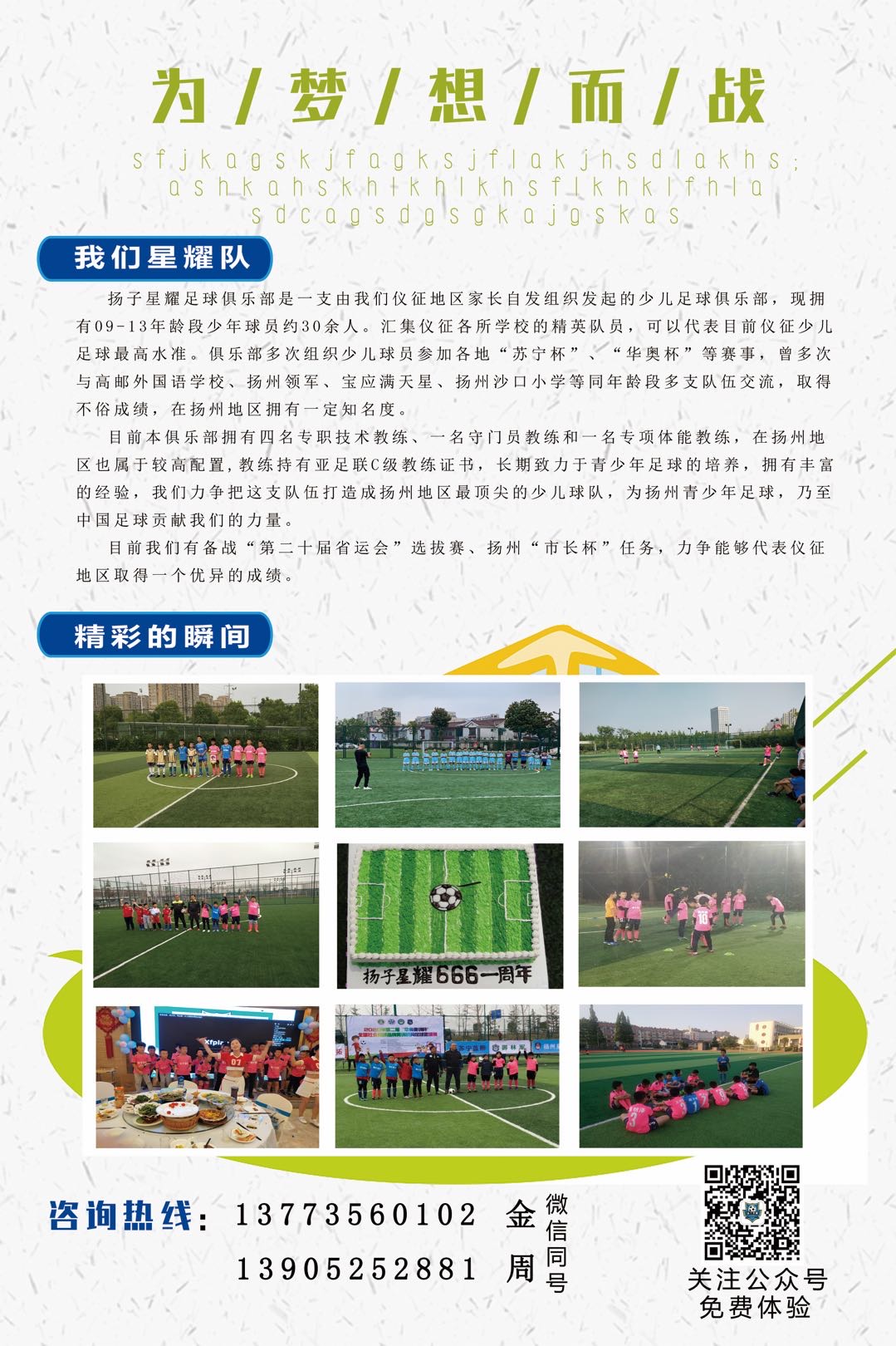 wechat_upload15939234315f0157671c703