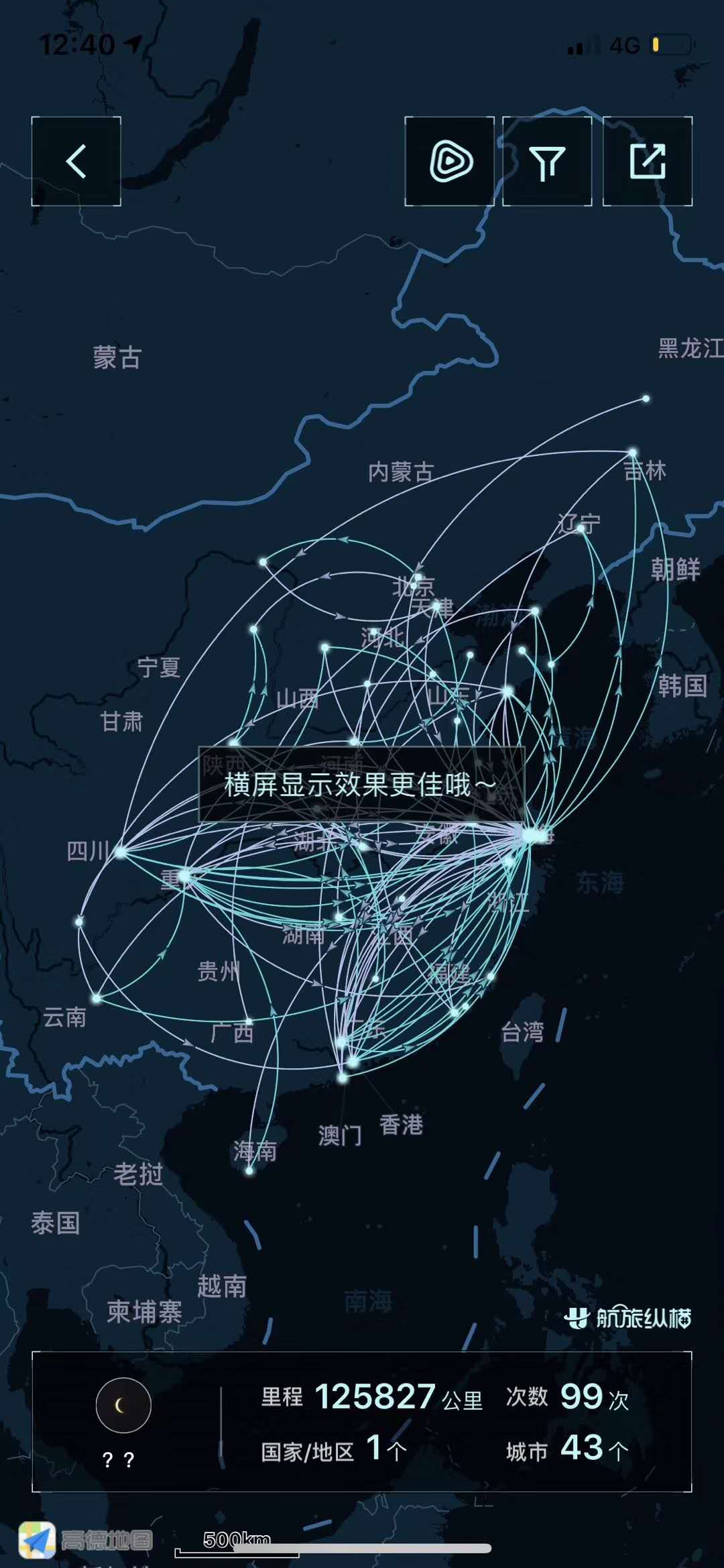mmexport1593952513021.jpg