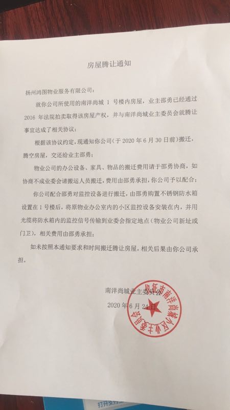微信图片_20200706113423.jpg