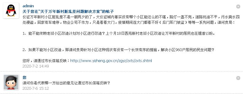 微信图片编辑_20200707151832.jpg