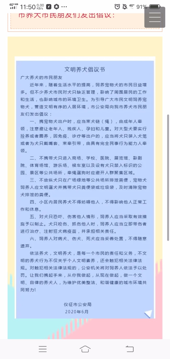 Screenshot_20200711_115054.jpg