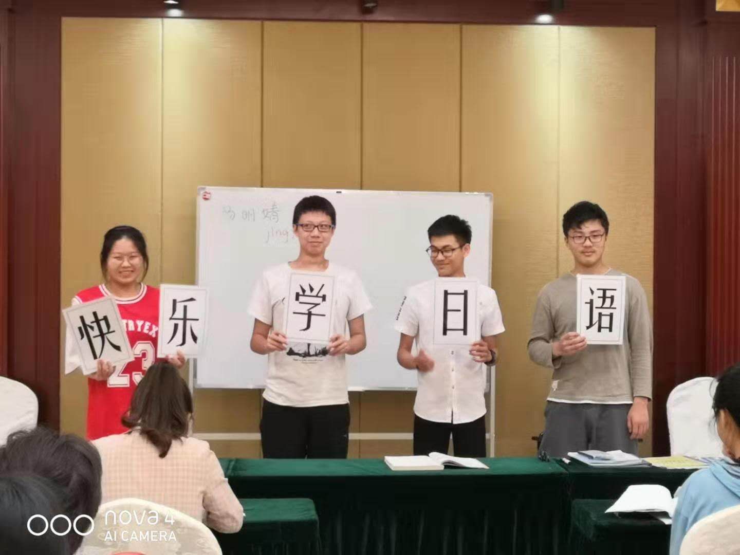 课堂教学