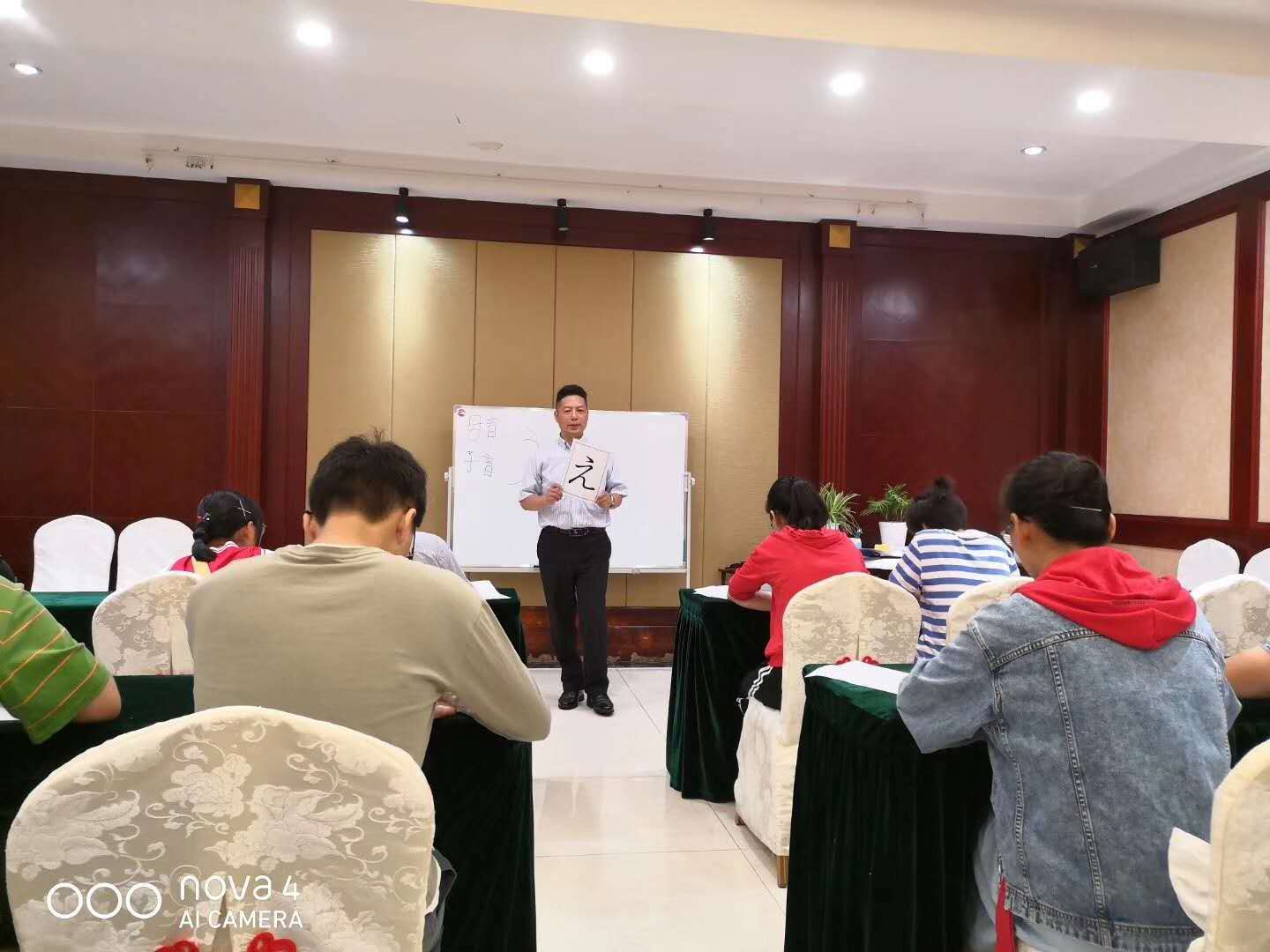 课堂教学