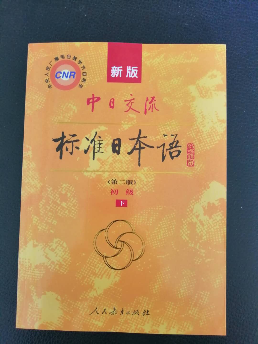 书本