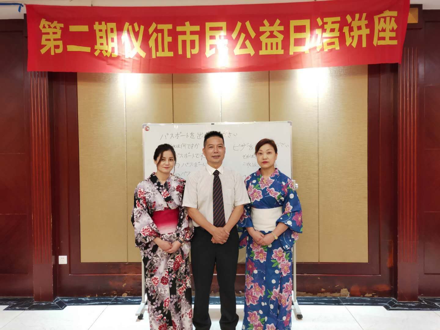 第3期市民日语班招生 (4).jpg