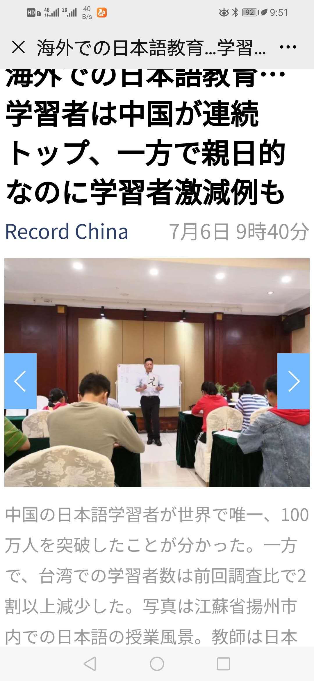 第3期市民日语班招生 (2).jpg
