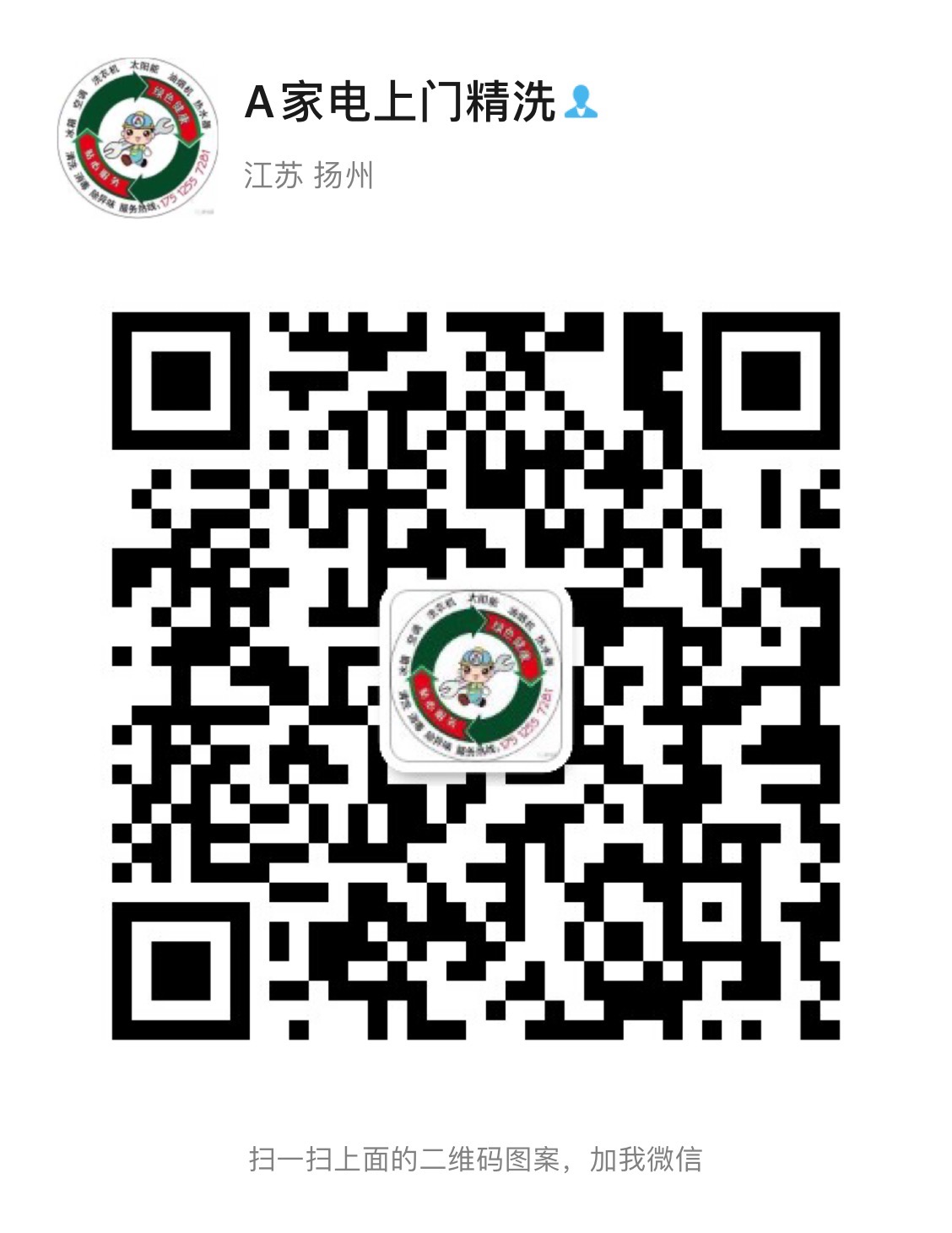 5DDB150D-F8BF-4DE1-B90A-975DD8D4F9C5.jpeg
