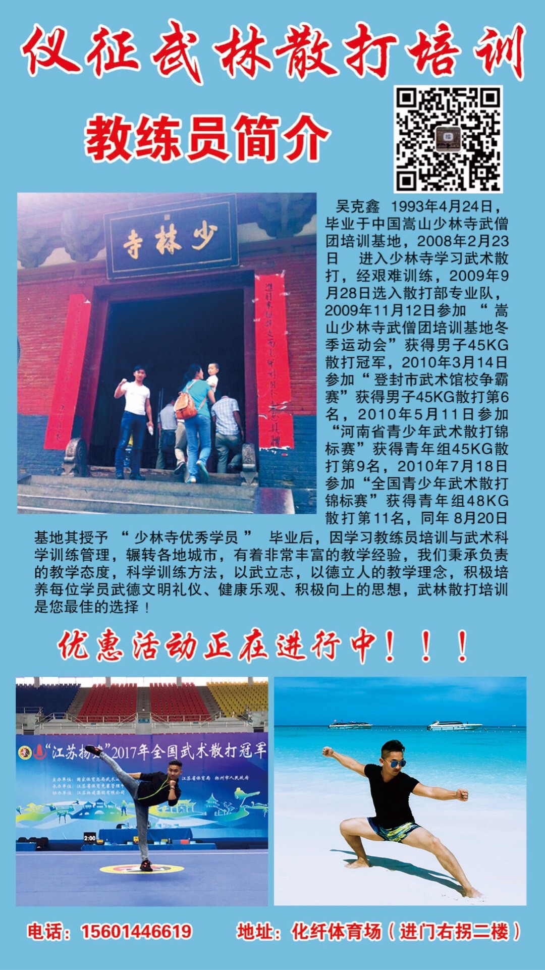wechat_upload15947470095f0de881507e9