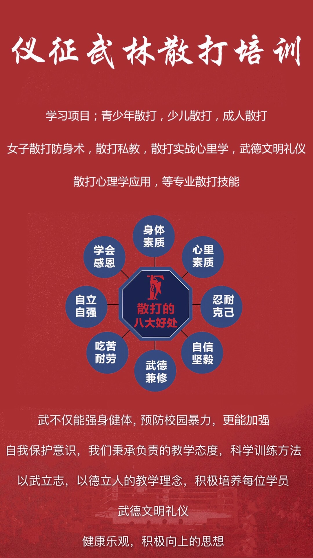 wechat_upload15947470095f0de8819b829