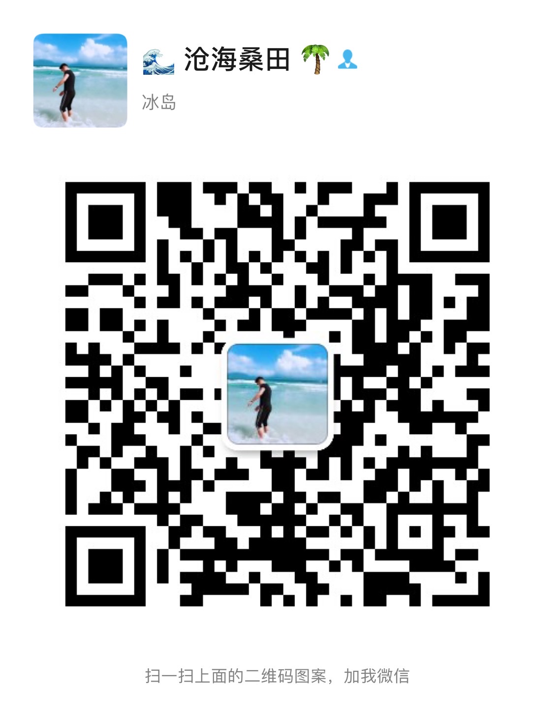 wechat_upload15947470105f0de882065b6