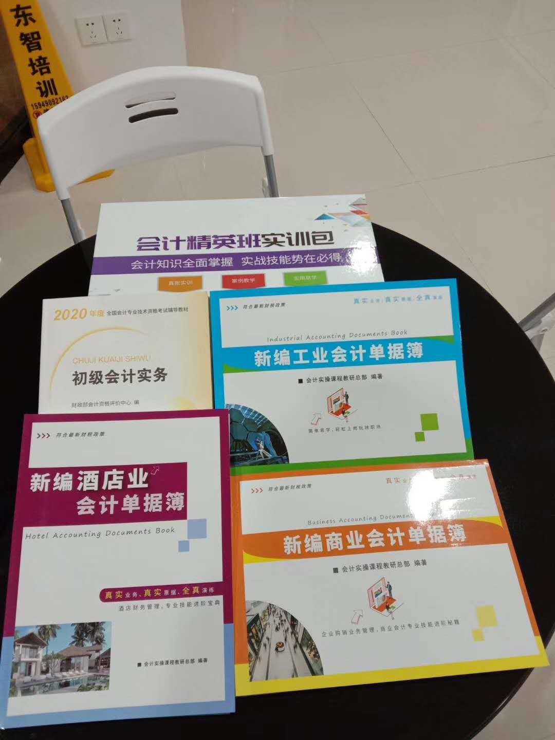 微信图片_20200510094359.jpg